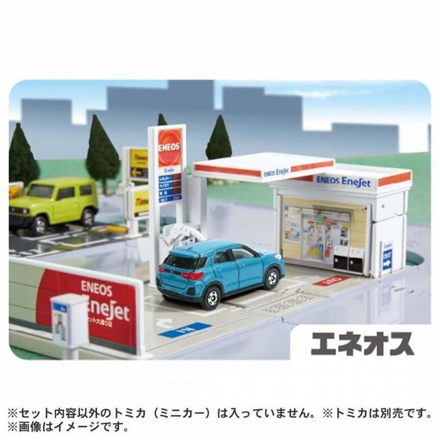 Amazon.co.jp: 未開封 トミカタウン まちやどうろがいっぱい トミカ